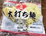 【お財布おたすけ】冷凍ほうれん草ラーメン作り方1写真