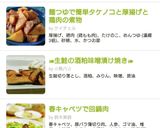 新玉ねぎのツナマヨサラダ♪作り方19写真