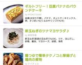胃に優しい♪トースト食パンでサンドイッチ作り方7写真