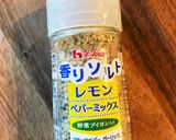 レモンペパーミックスでアボカドおつまみ作り方1写真
