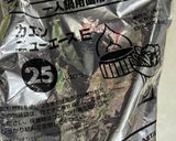 メスティンと固形燃料1個でパン焼きました作り方5写真