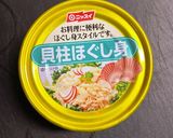 ホタテ缶で簡単サラダ!作り方5写真