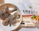 ふんわり海老はんぺん作り方1写真