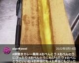 卵焼きカレー風味＊お弁当作り方5写真