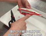 いわしのエスカベージュ作り方2写真