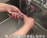 いわしのエスカベージュ作り方4写真