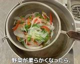 いわしのエスカベージュ作り方9写真