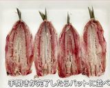 いわしのエスカベージュ作り方7写真