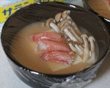 簡単　茶碗蒸し作り方6写真
