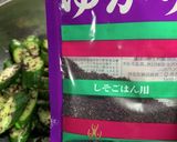 時短　簡単　きゅうりのゆかり合え作り方3写真