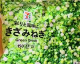やせ菌を育てる!お一人さま味噌汁♡作り方4写真