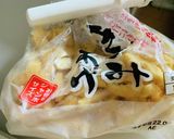 やせ菌を育てる!お一人さま味噌汁♡作り方3写真