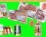 もぐちゃぷ　ジューシー漫画飯　#水水肉　作り方1写真