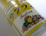 ち黄んライス　＜Lunch box＞作り方3写真
