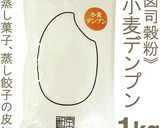海老蒸し餃子作り方1写真