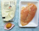 ヘルシー☆鶏むね肉のみりん粕味噌漬け作り方1写真