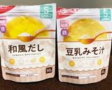 離乳食中期〜野菜鶏そぼろ(味噌味)作り方3写真
