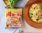 ベーコンと春野菜の焼ビーフン作り方1写真