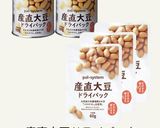 満腹テキトー節約飯！大豆ハンバーグ作り方1写真