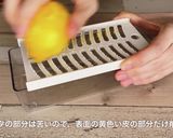 トースターで簡単オートミールレモンケーキ作り方1写真