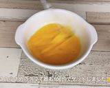 トースターで簡単オートミールレモンケーキ作り方4写真