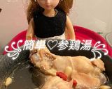 リカちゃん♡簡単♡参鶏湯作り方13写真