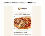 カニカマのパリパリチーズ焼き作り方11写真