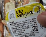 鮭のレモンぺッパーソース焼き作り方1写真