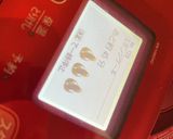 ホットクックで作る台湾風カステラ作り方18写真