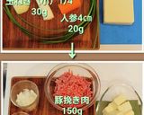 20分～サムジャンベース麻婆豆腐作り方1写真