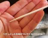 トースターで簡単オートミールレモンケーキ作り方10写真
