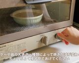 トースターで簡単オートミールレモンケーキ作り方9写真
