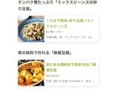 簡単！準備は10分！豆腐のチーズ焼き作り方7写真