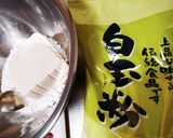 冷やしてもやわぁ〜！美味っ！みたらし団子作り方1写真