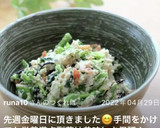 ほうれん草の白和え作り方19写真