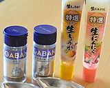 GABAN®スパイスで焼きナスのカレー♪作り方3写真
