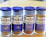 GABAN®スパイスで焼きナスのカレー♪作り方2写真