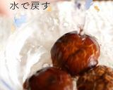 混ぜ込む。うちの炊き込みご飯作り方1写真