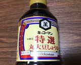 【ホットクック】カボチャの煮込み作り方1写真