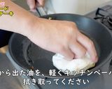 バルサミコ酢でマーマレードチキンステーキ作り方9写真