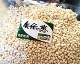 大豆ミートでグラノーラ作り方2写真