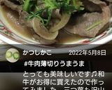 お弁当★黒毛和牛三つ葉しぐれ煮★高級弁当作り方12写真