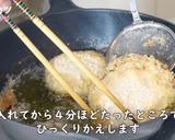 じゃがいもゴロっとメンチカツ作り方19写真