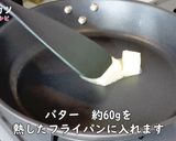 じゃがいもゴロっとメンチカツ作り方11写真