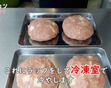 じゃがいもゴロっとメンチカツ作り方9写真