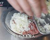 じゃがいもゴロっとメンチカツ作り方6写真