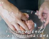 じゃがいもゴロっとメンチカツ作り方5写真