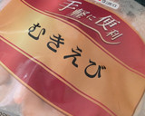 とっても簡単★むきえびのたまごとじ作り方1写真