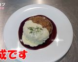 じゃがいもゴロっとメンチカツ作り方23写真