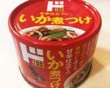 【ド情熱で作る】いか煮つけで炊き込みご飯作り方1写真